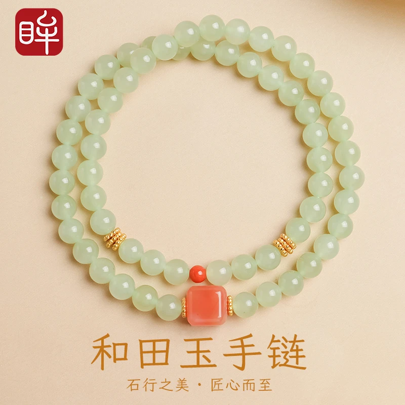 印象眸和田玉手链 浅青玉双圈手串女士晴水玉手链 附证书 NT礼物