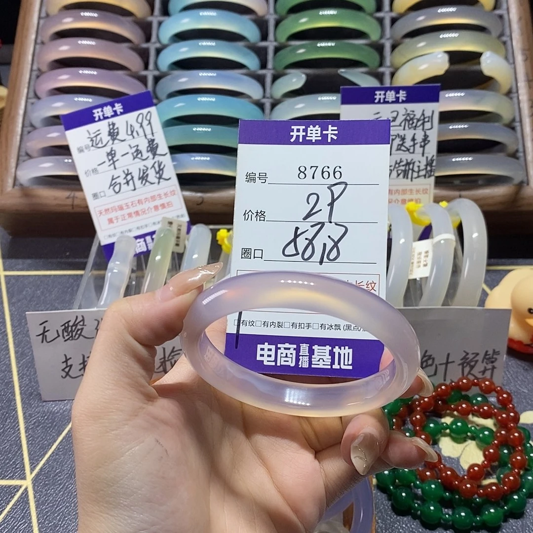 玛瑙/玉髓未镶嵌手镯8766