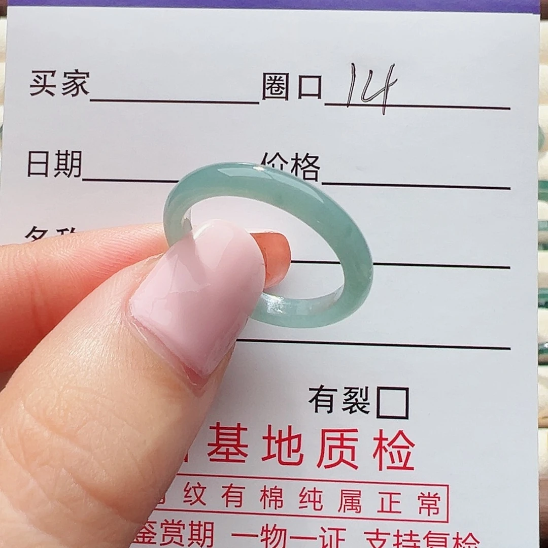 未镶嵌戒指翡翠戒指