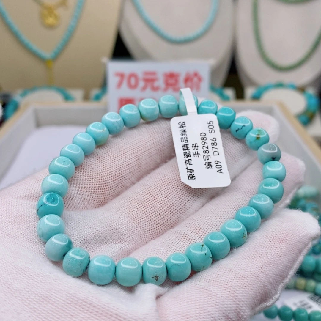 未镶嵌绿松石珠宝奇石