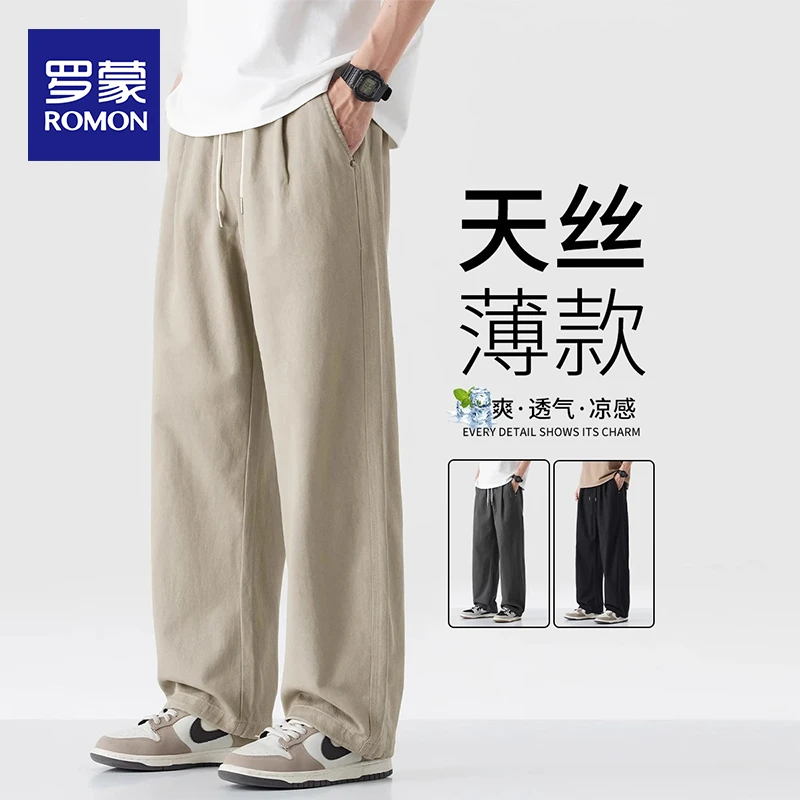 罗蒙天丝垂顺休闲裤男士夏季冰丝薄款阔腿美式复古宽松直筒工装裤