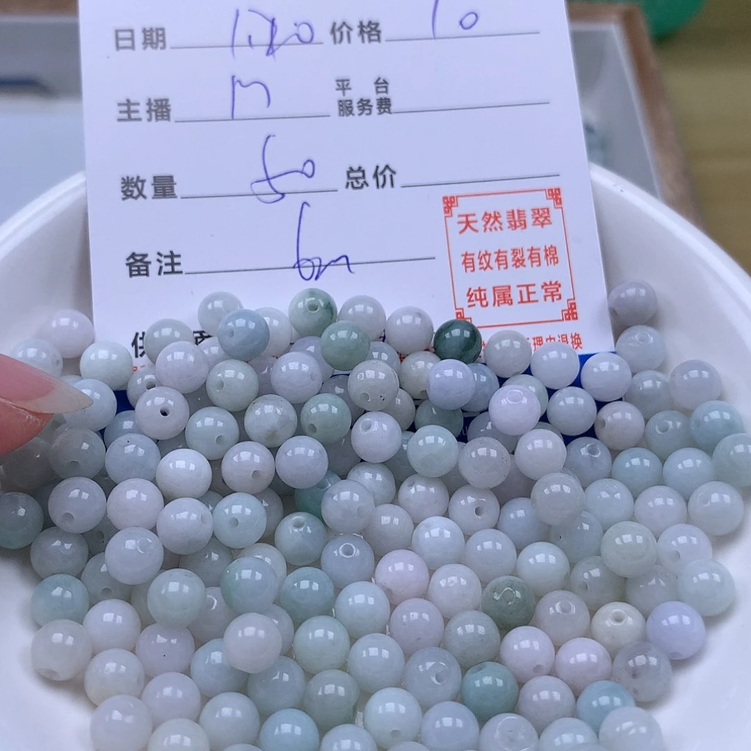 翡翠手链足铂镶嵌