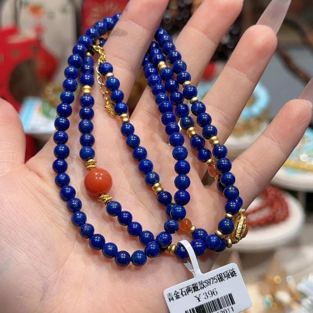 青金石项链未镶嵌项链5+