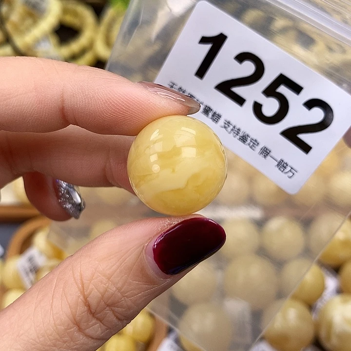 琥珀未镶嵌珠宝奇石20.3