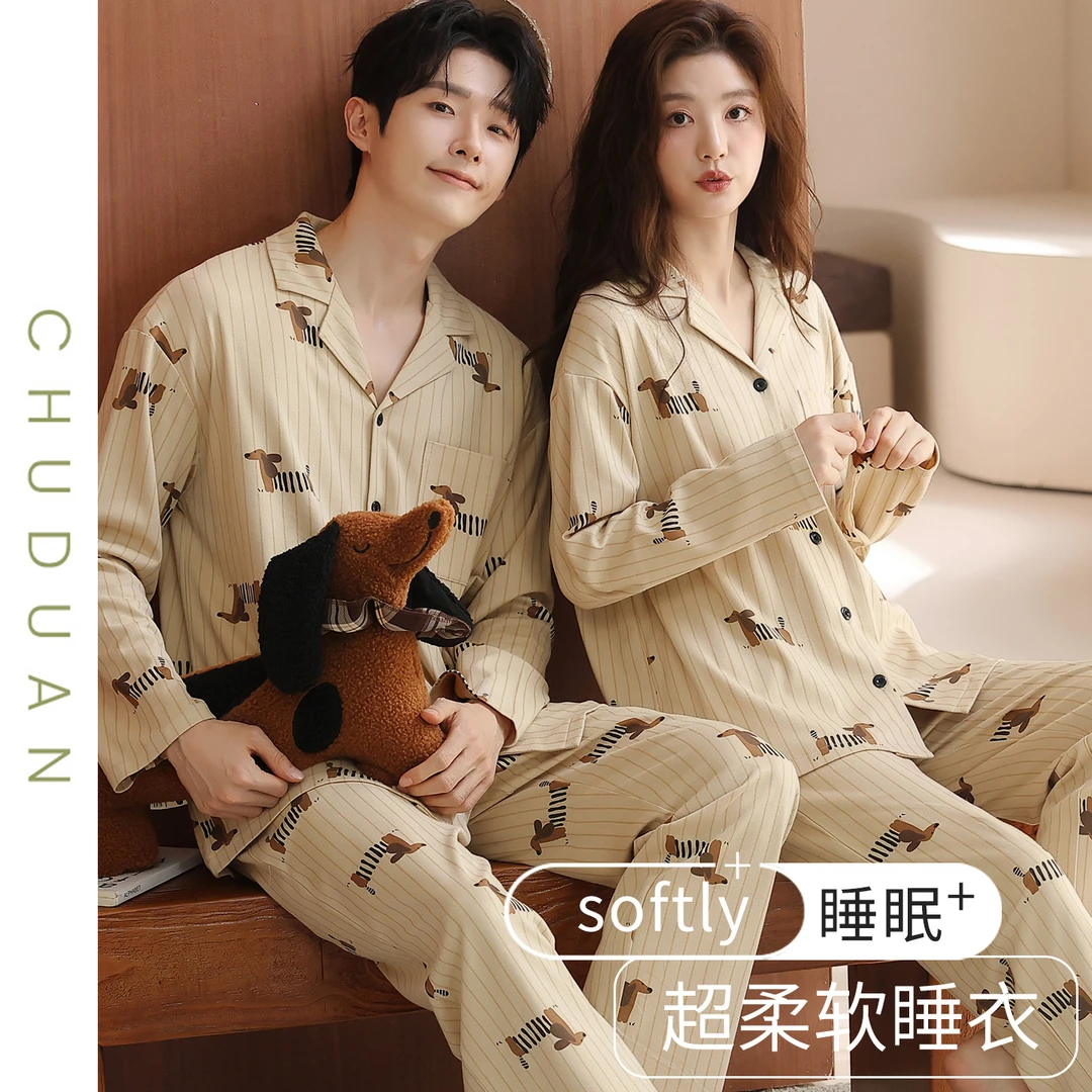 睡衣情侣装一男一女春秋款长袖纯棉2025新款腊肠狗可爱家居服套装