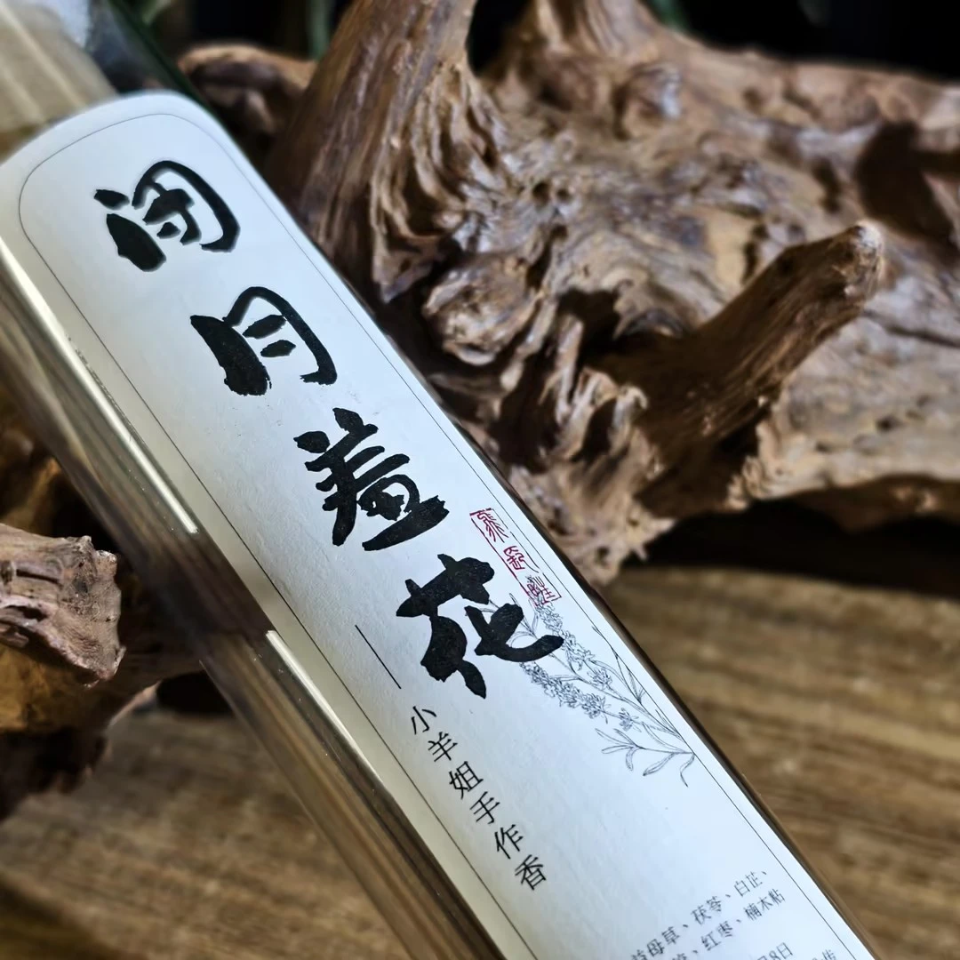 闻思香堂【闭月羞花】线香 纯手工（非遗制香） 中式传统天然香