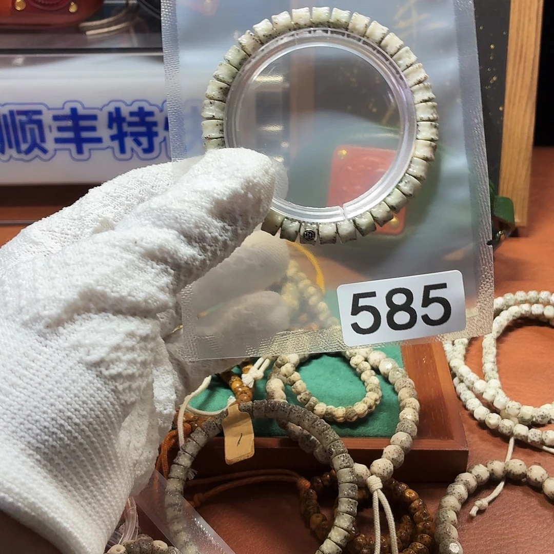 河***长吊坠星月菩提Y 星噶头条通天留白