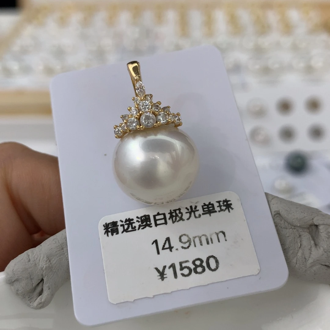未镶嵌海水珍珠裸珠