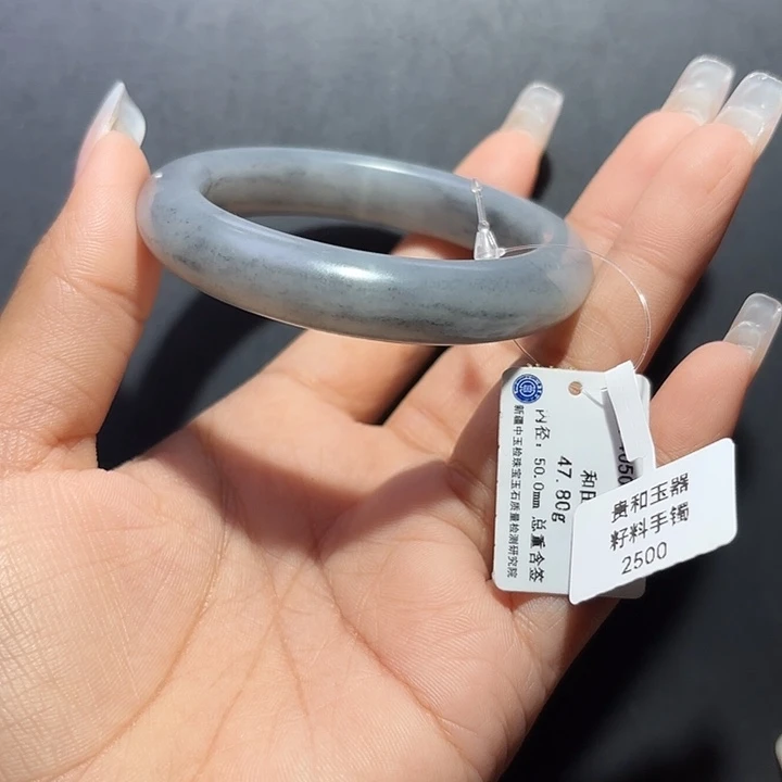 天***人和田玉（子料）未镶嵌手镯