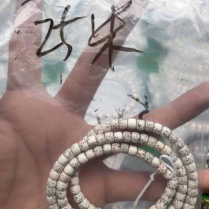 星月菩提吊坠星月
