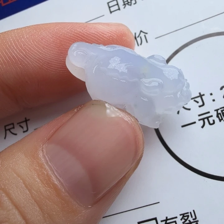 定制翡翠未镶嵌包工