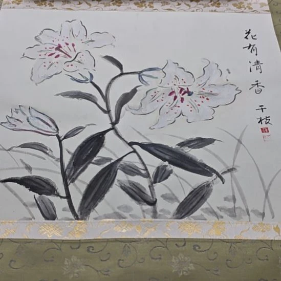 卡***师字画字画字画字画