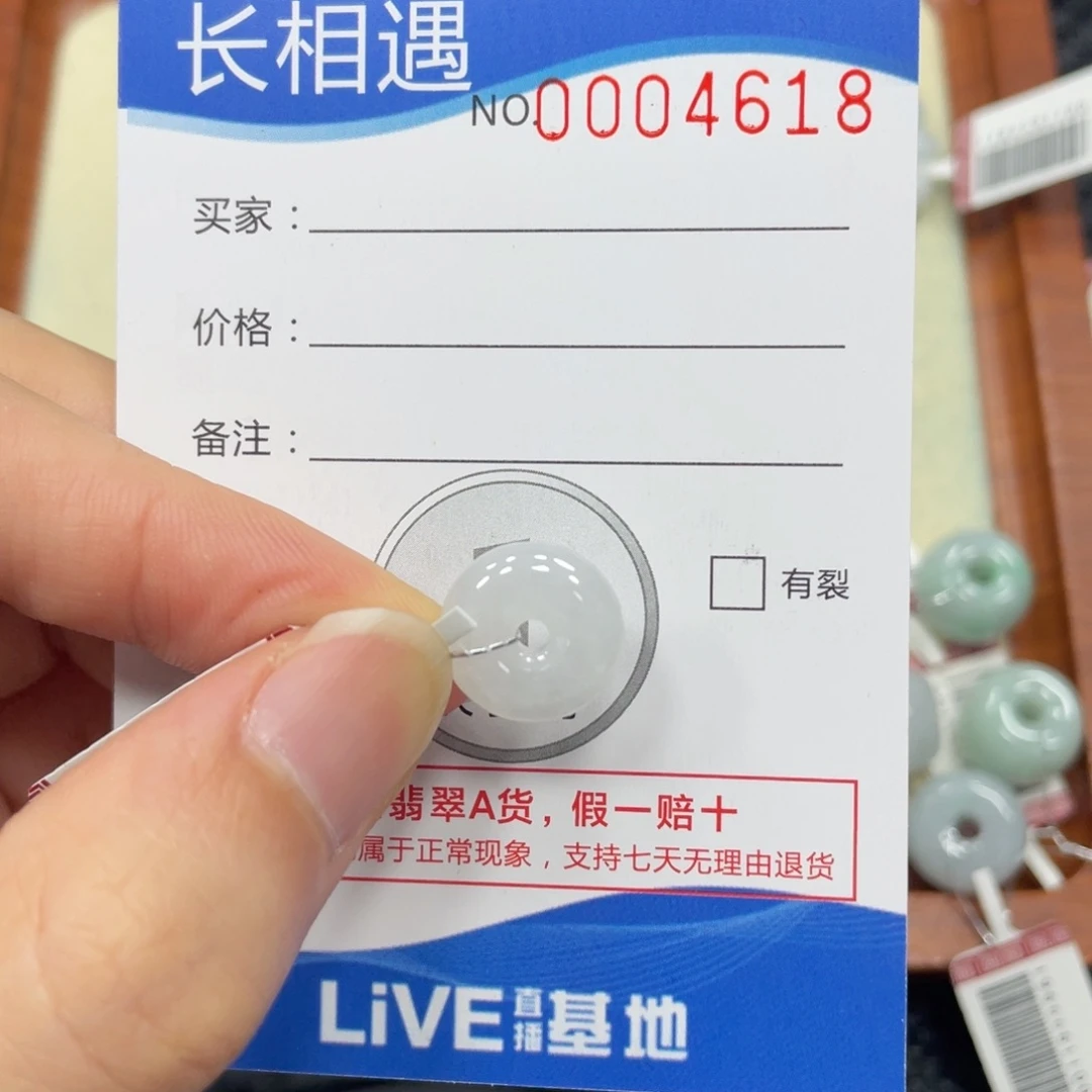 颈饰未镶嵌翡翠翡翠吊坠4618