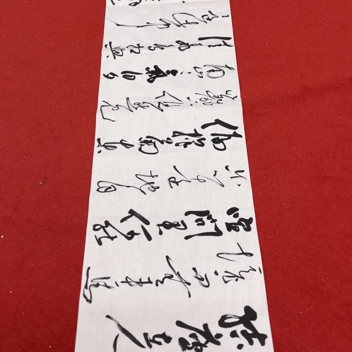 书法罗柏发书法作品集