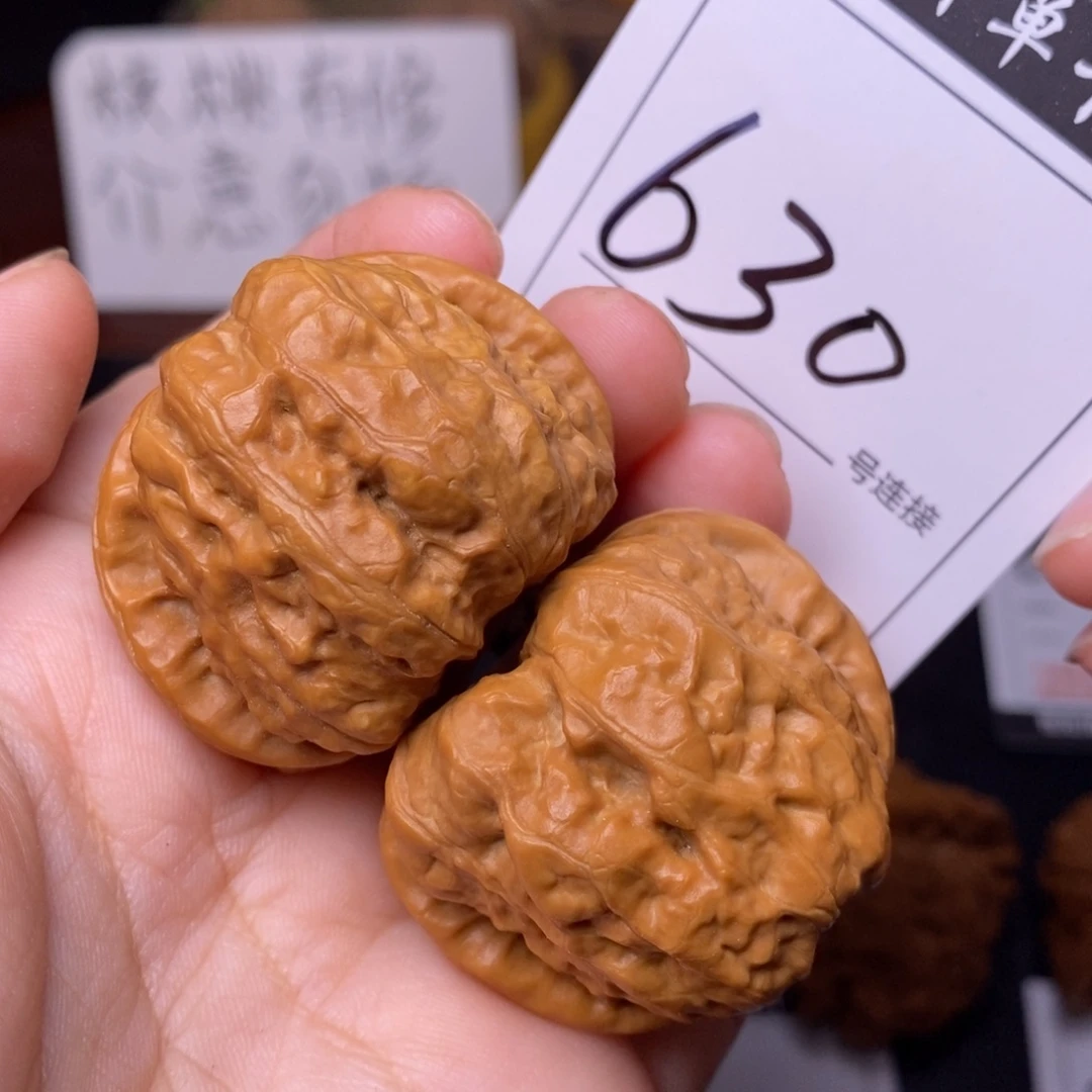 把件文玩核桃630蛤蟆头4.1