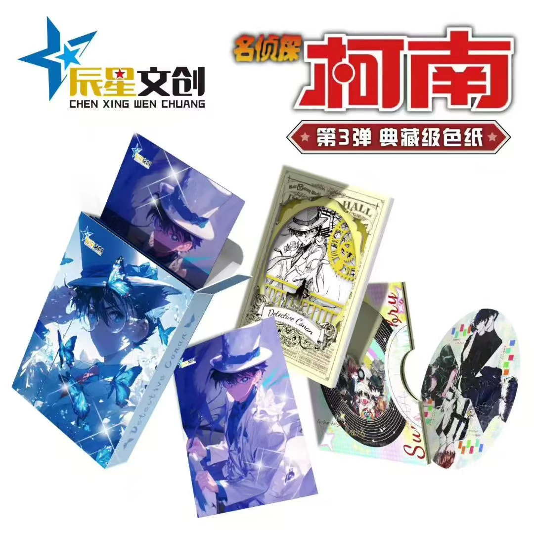 橙【崩溃吧！柯南】辰星第三弹A6光栅透卡盲盒拆卡/双11【默认代拆】