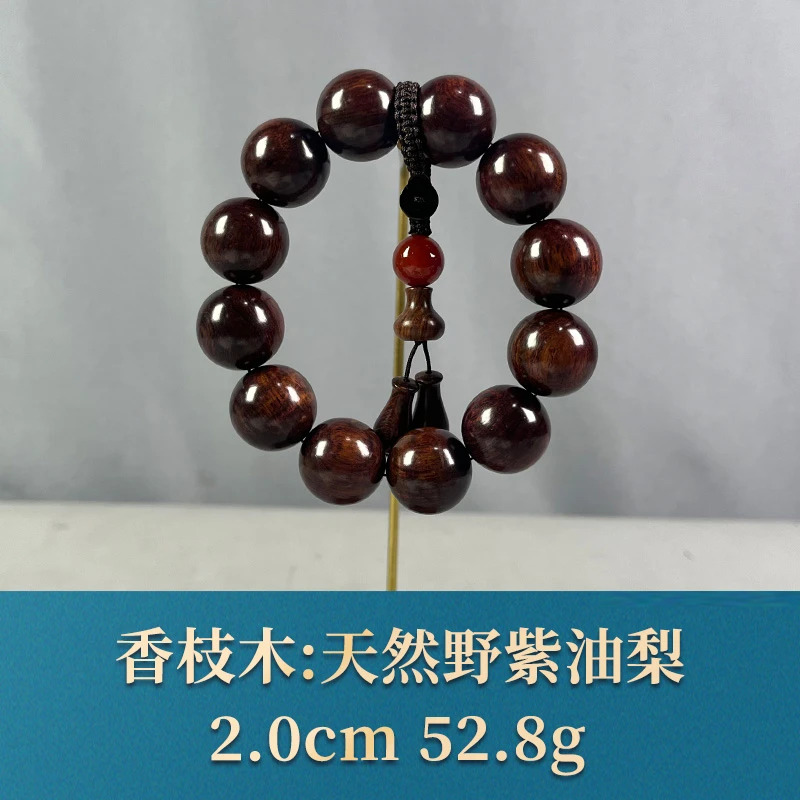 72750 天然野紫油梨 香枝木