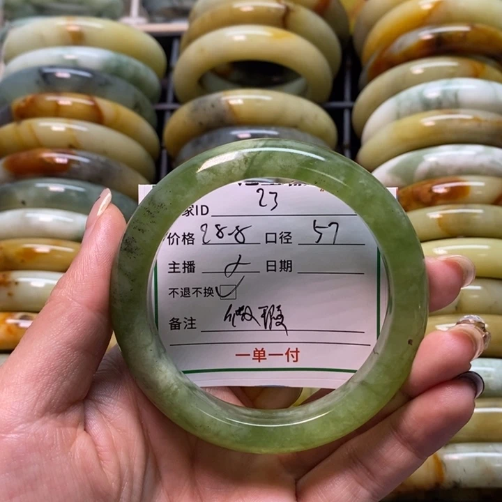 蛇纹石玉未镶嵌手镯