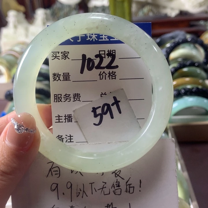 蛇纹石玉未镶嵌手镯1022