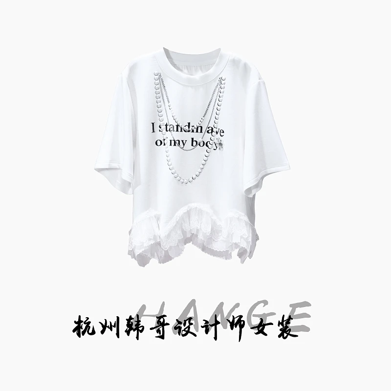 【韩哥女装】2025夏季小众设计师款象牙白拼接蕾丝烫钻休闲短袖8969