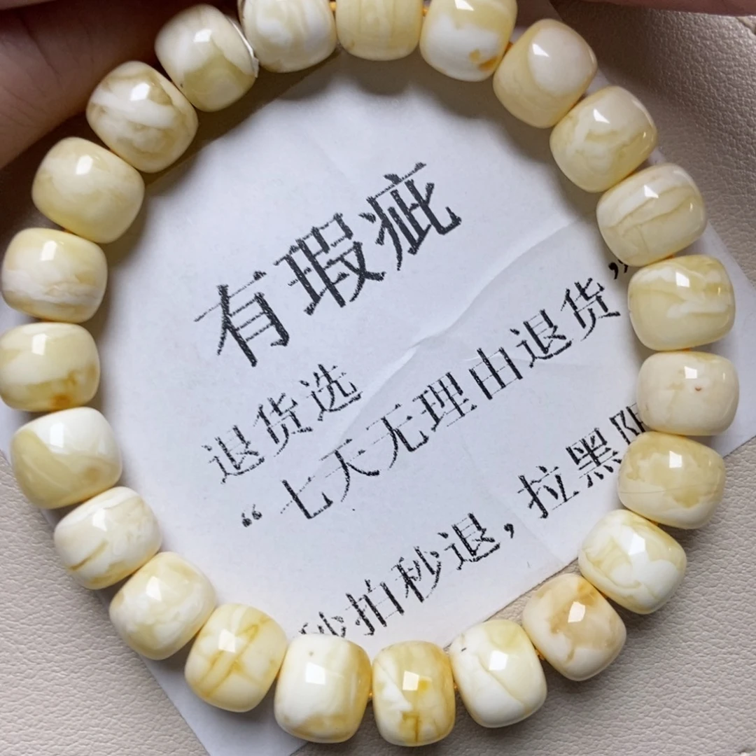 蜜蜡未镶嵌珠宝奇石207