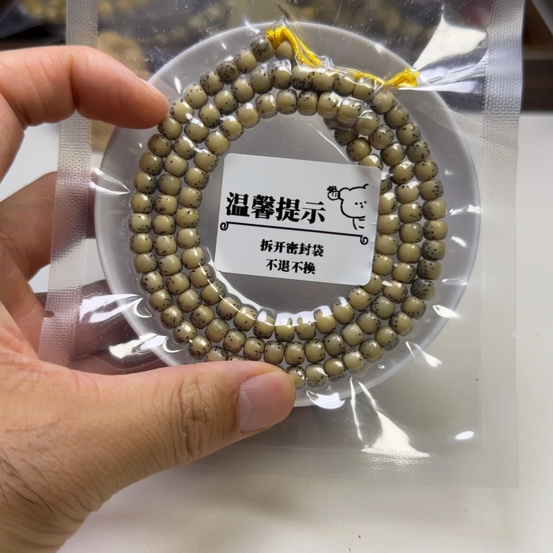 星月菩提手串星月菩提108