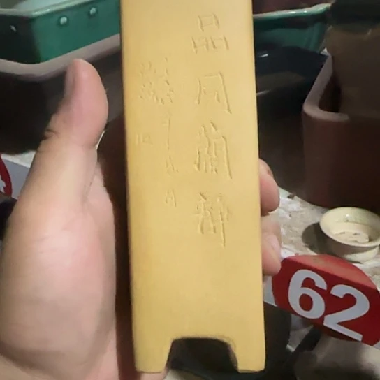 你说了就可以啊嘛你不是有一句