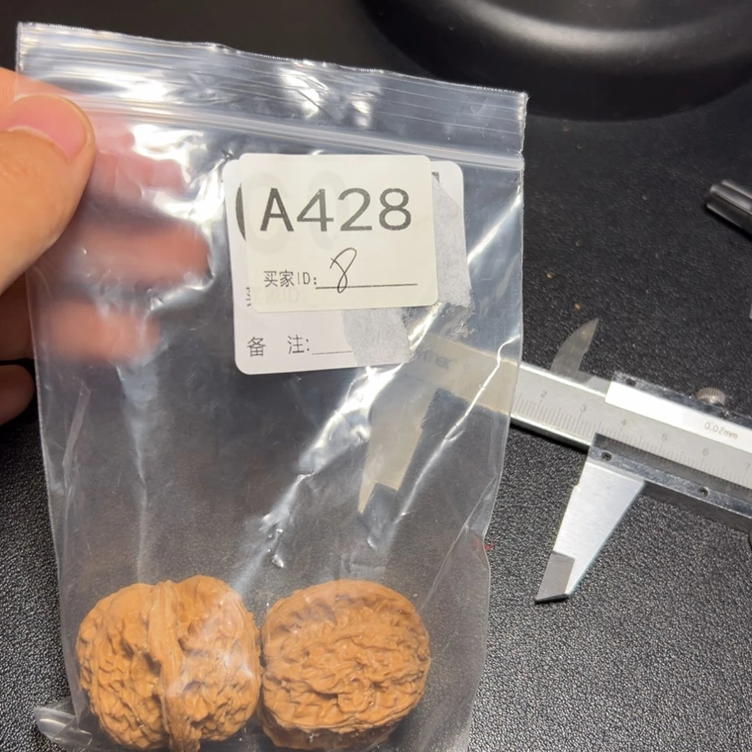 核桃把件哈哈哈哈