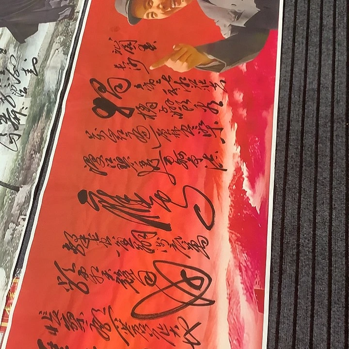 书法北***吉冯伟老师红新款长沙