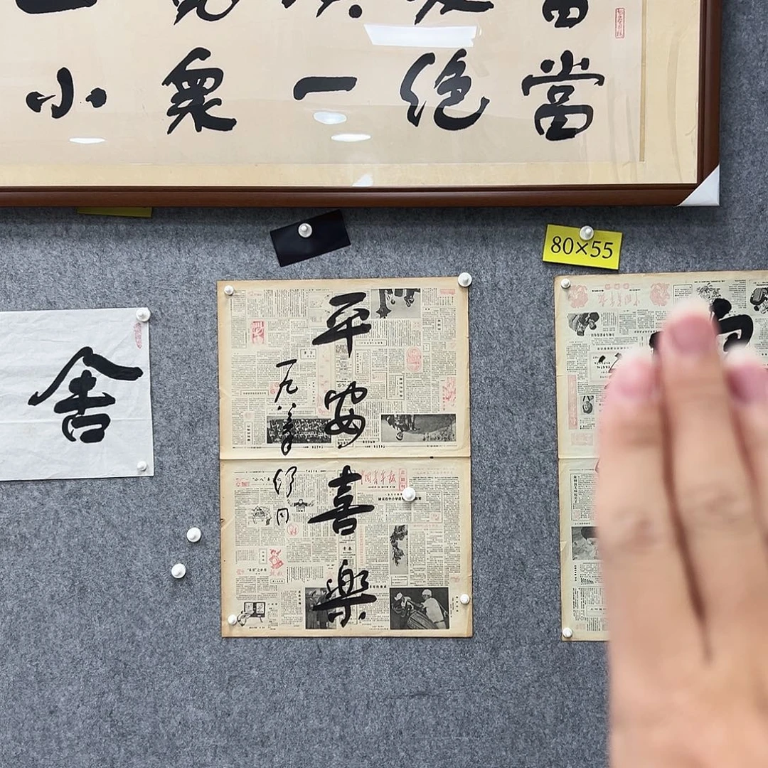 书法书法精品一副