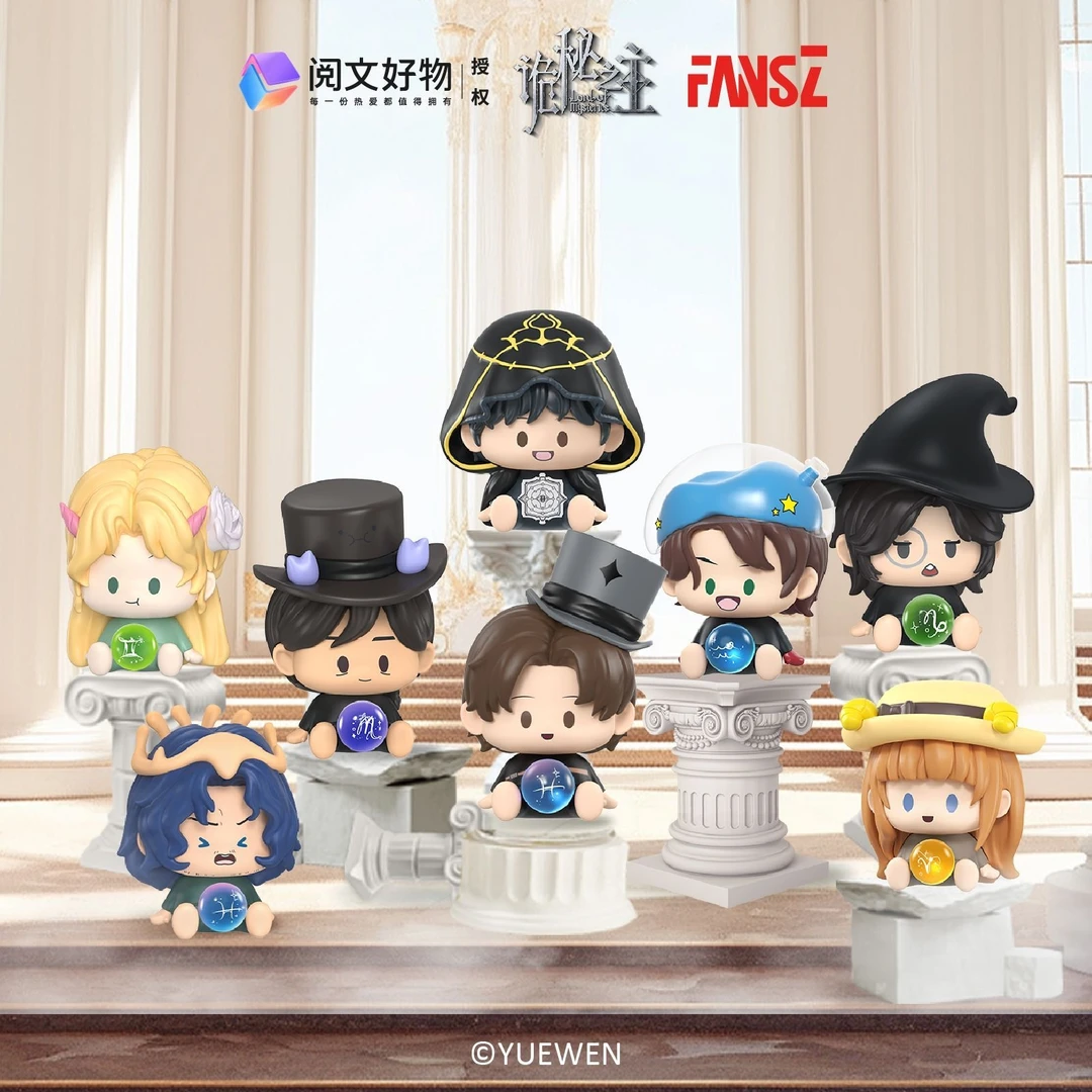 【代拆】诡秘之主命运交织系列-星之萌友系列萌豆盲盒