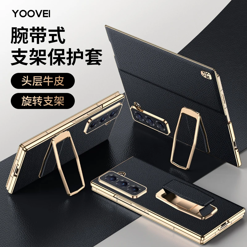 适用于Galaxy三星W25手机壳手持腕带支架w24全包翻盖ZFold5保护套