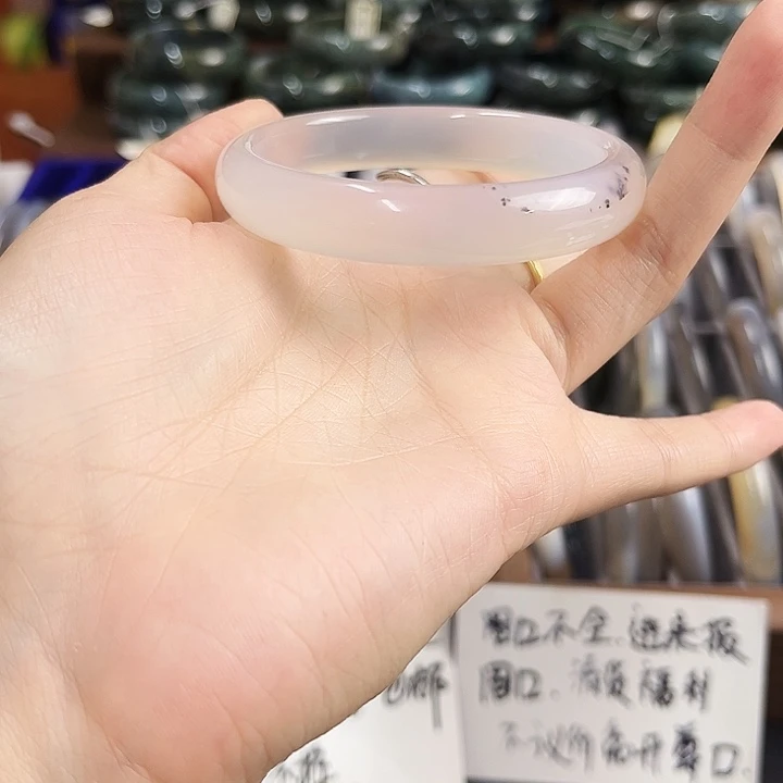 手镯玛瑙/玉髓未镶嵌瑕疵不退不换