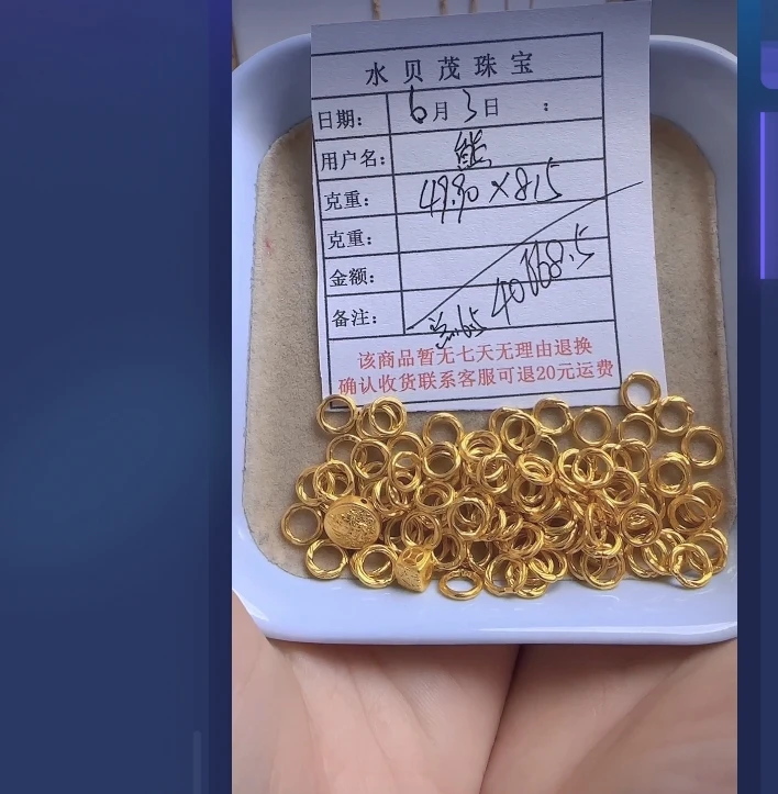 足金999黄金手链 49.9 ZN