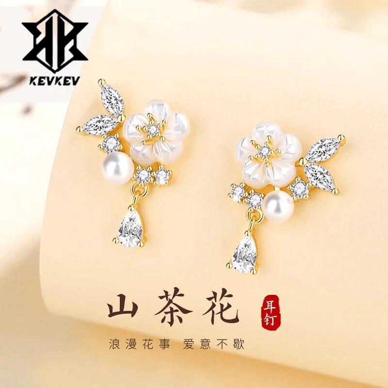 925银耳饰 山茶花纯银耳钉女轻奢气质七夕礼物送女友高级感