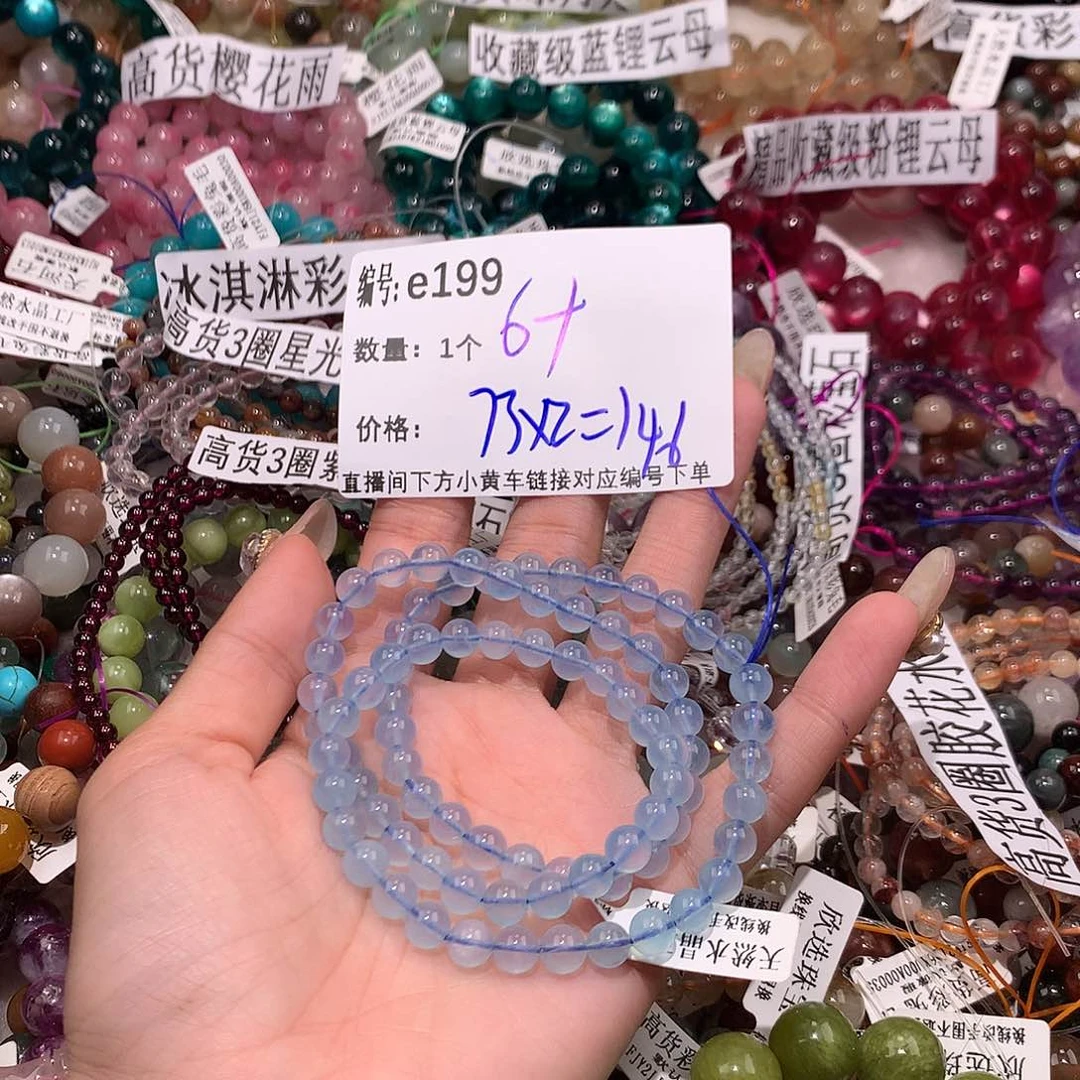 水晶手串未镶嵌欢*I199.“……