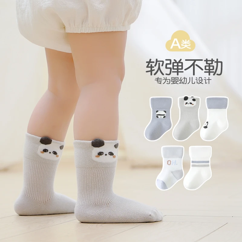 婴儿袜子春秋新生幼儿中筒袜透气松口不勒腿宝宝袜5双装2025新款