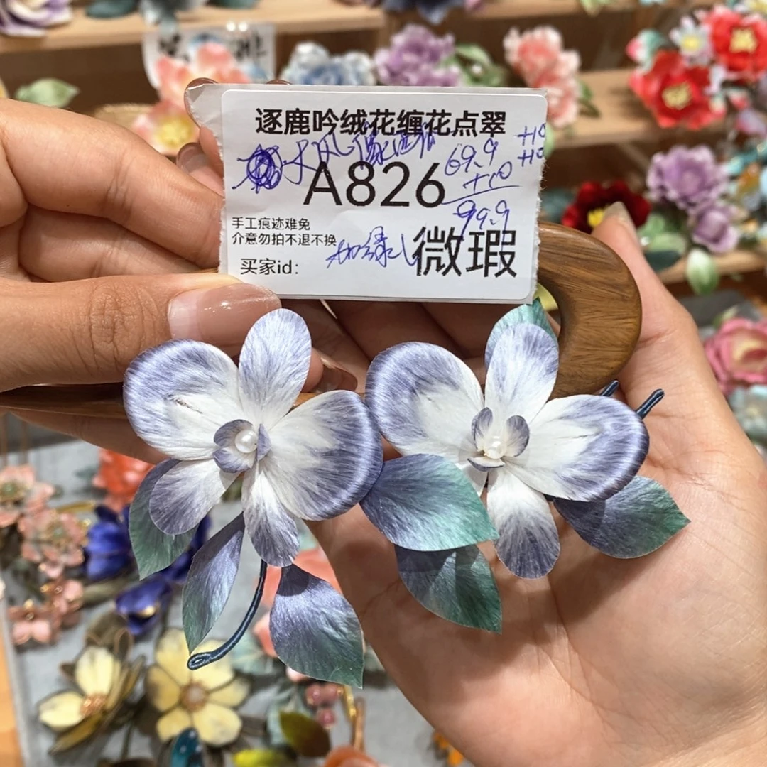 木质非金属蚕丝线826绿u