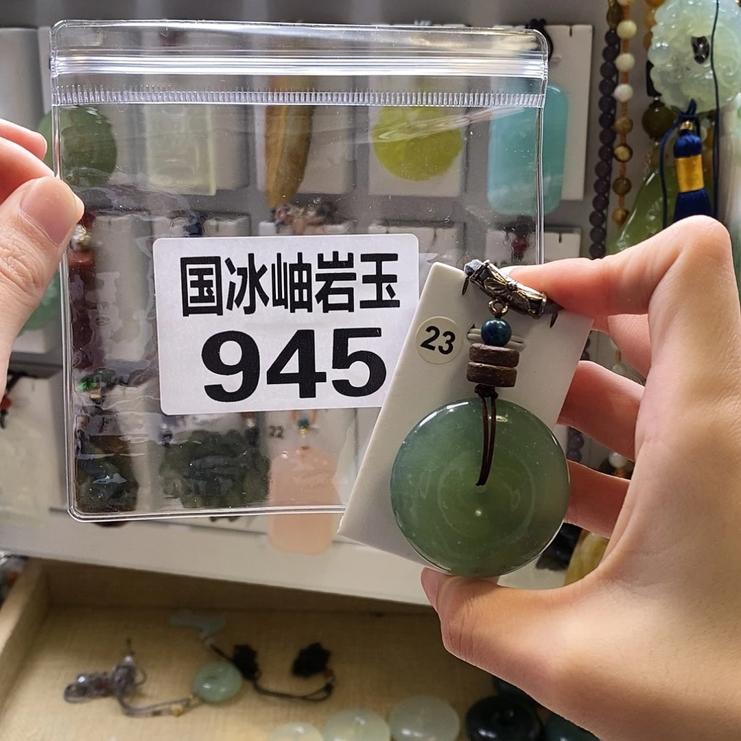 郭***行蛇纹石玉未镶嵌颈饰