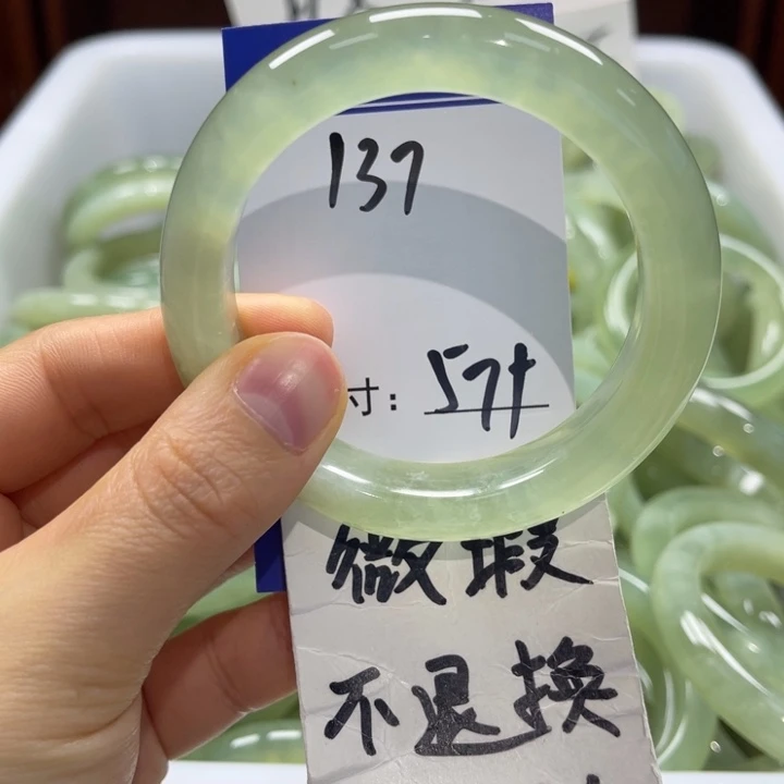 蛇纹石玉未镶嵌手镯手镯