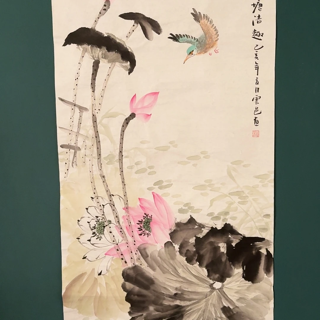 书法云邑的国画作品