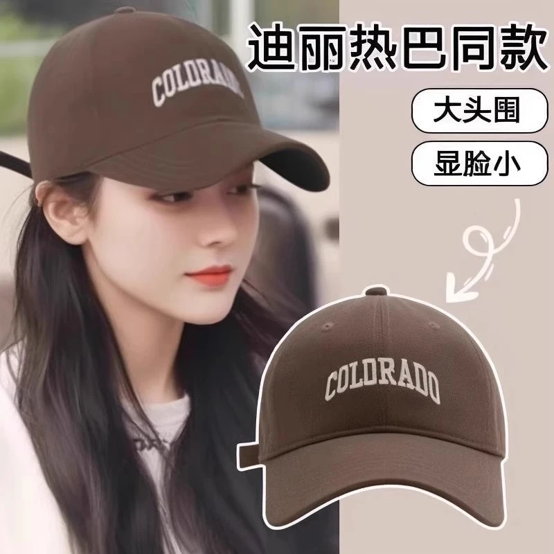 遮阳帽帽子休闲圆顶棒球帽大檐网红鸭舌帽百搭男女通用韩版ins