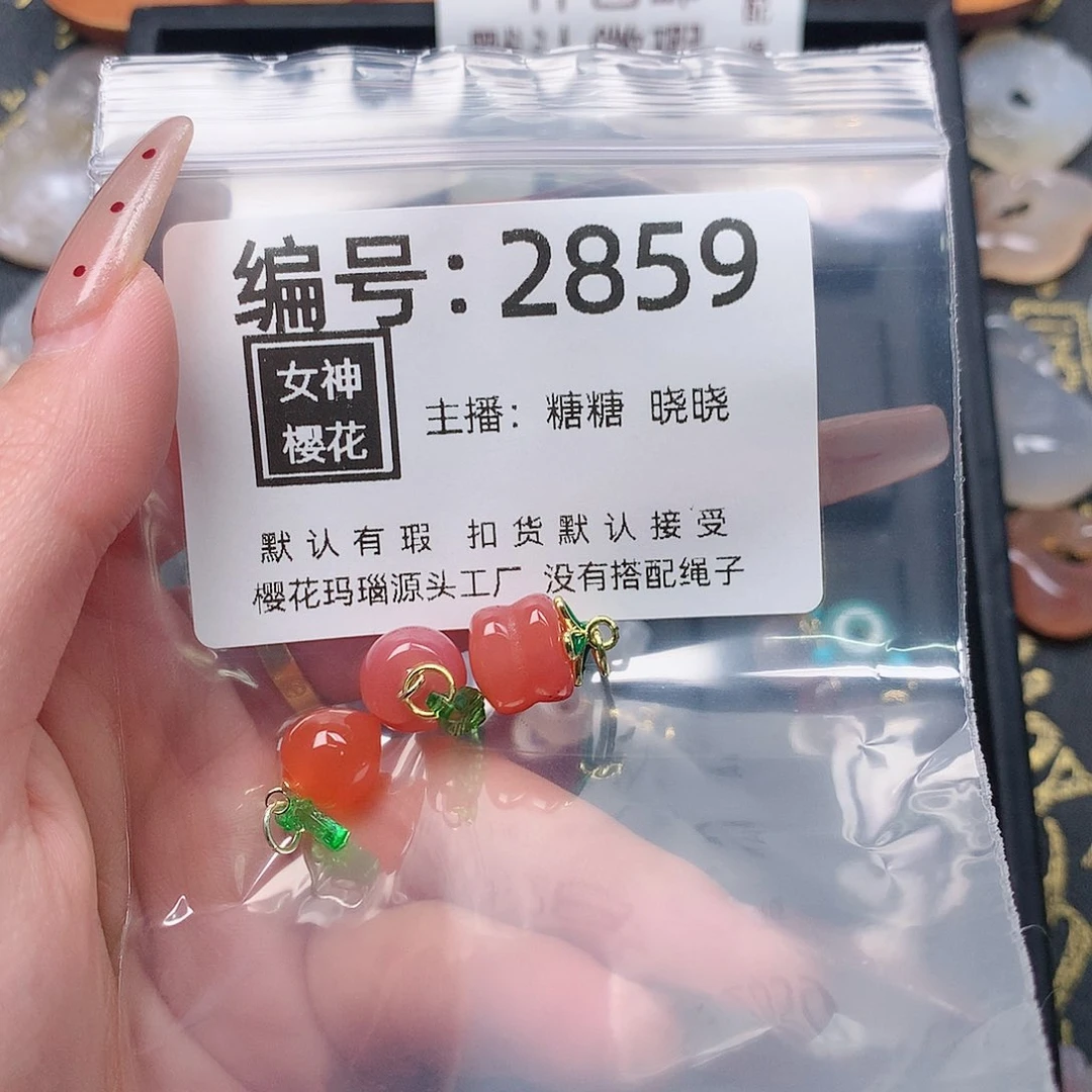 玛瑙/玉髓颈饰合金M****飞