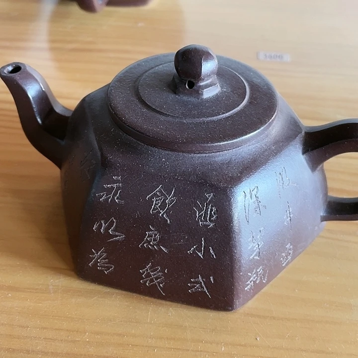 紫砂茶壶原矿手工制作