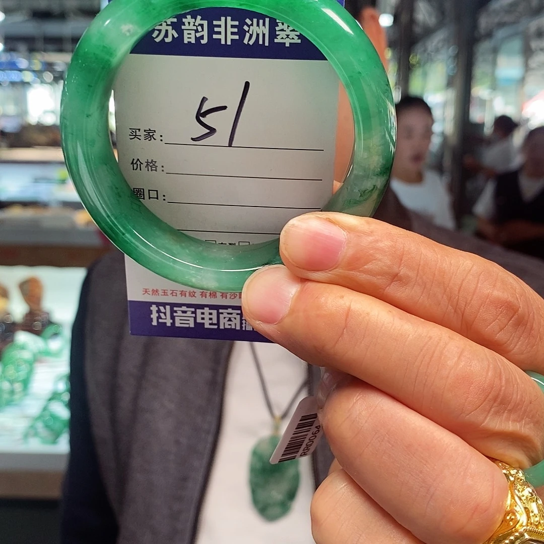 未镶嵌手镯石英质玉（非洲翠）