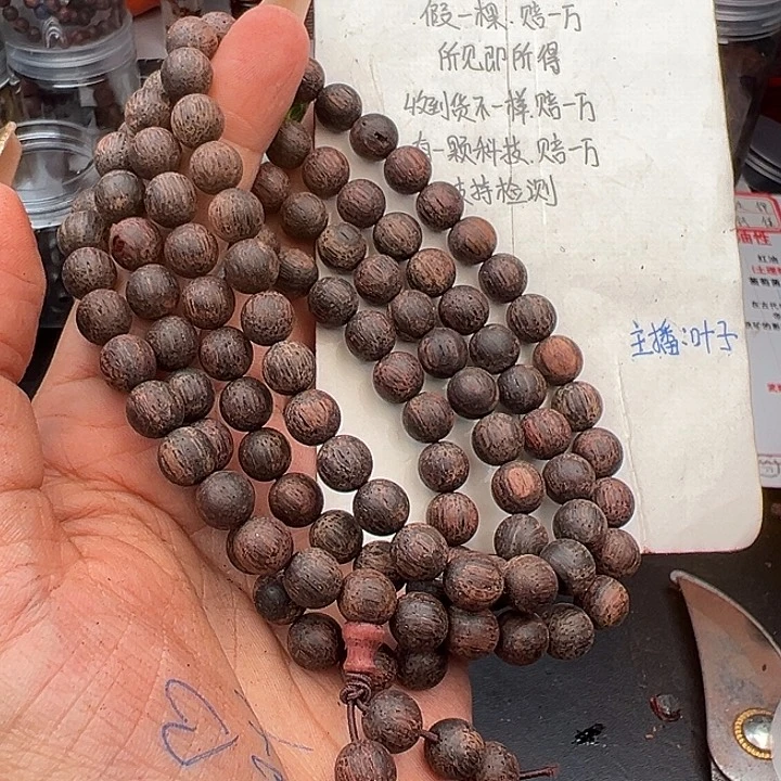 藤类降真香缅甸东枝料绿油棋.南超一档.08尺寸108