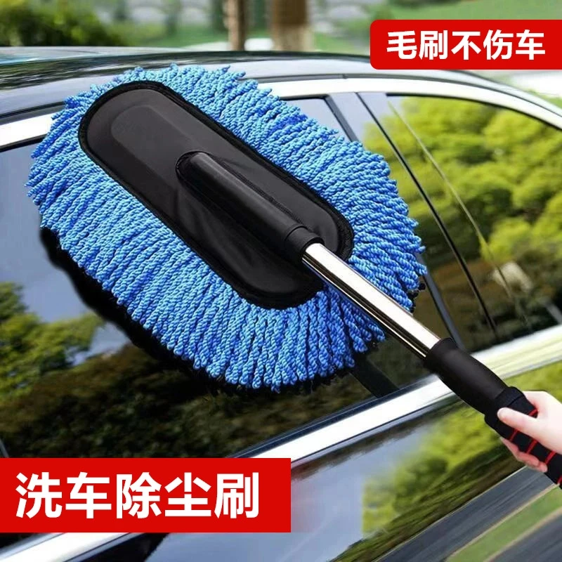 可伸缩除尘洗车拖把擦车车用软毛洗车清洁工具汽车用品蜡拖车掸子