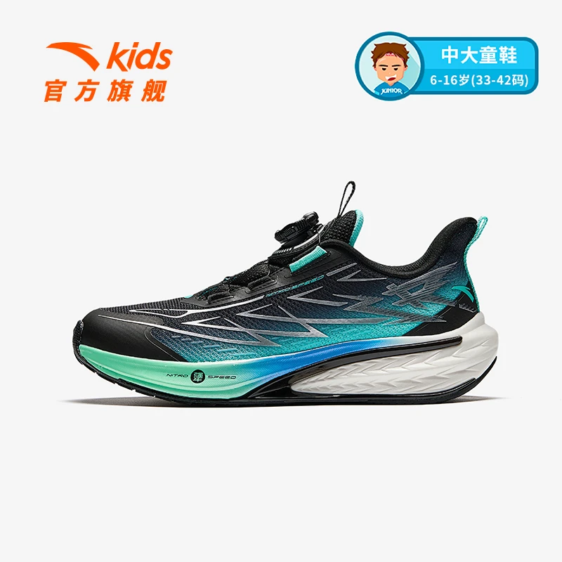 【骇浪GS3】安踏儿童男女童跑鞋2025款耐磨青少年运动犟弹跑步鞋p
