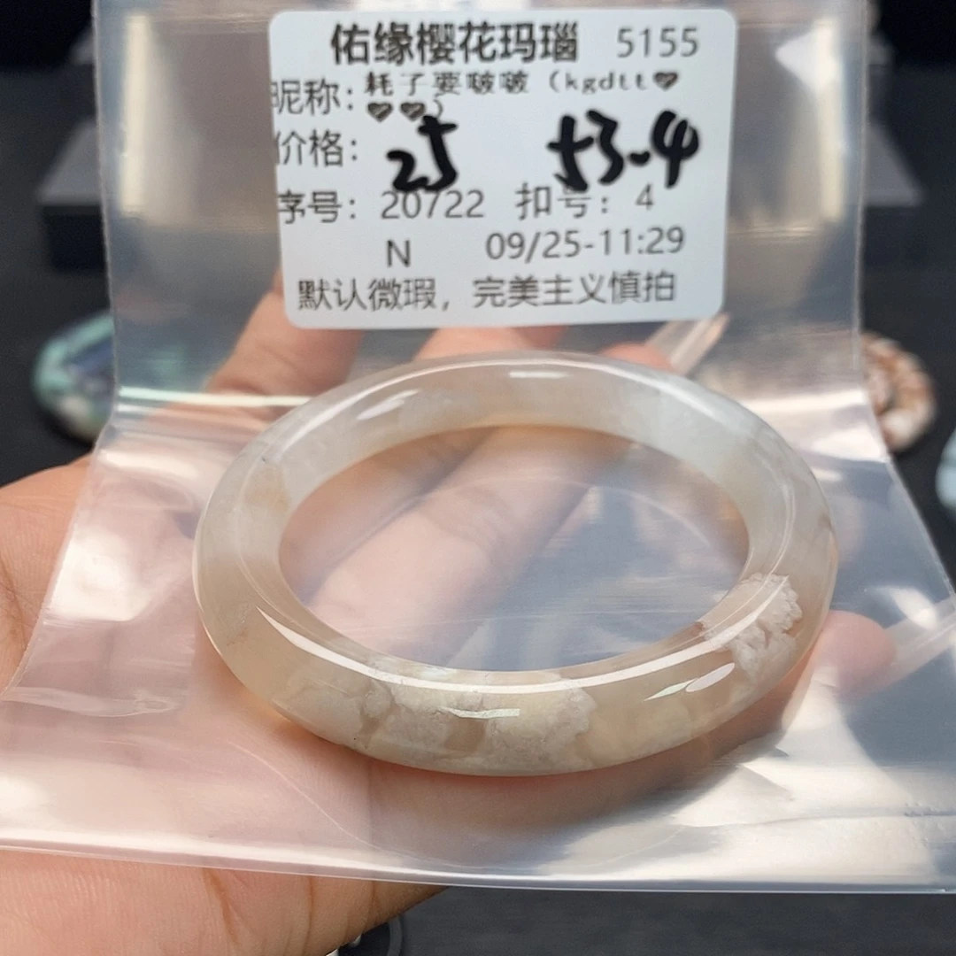 手镯玛瑙/玉髓足银镀金镶嵌耗****）