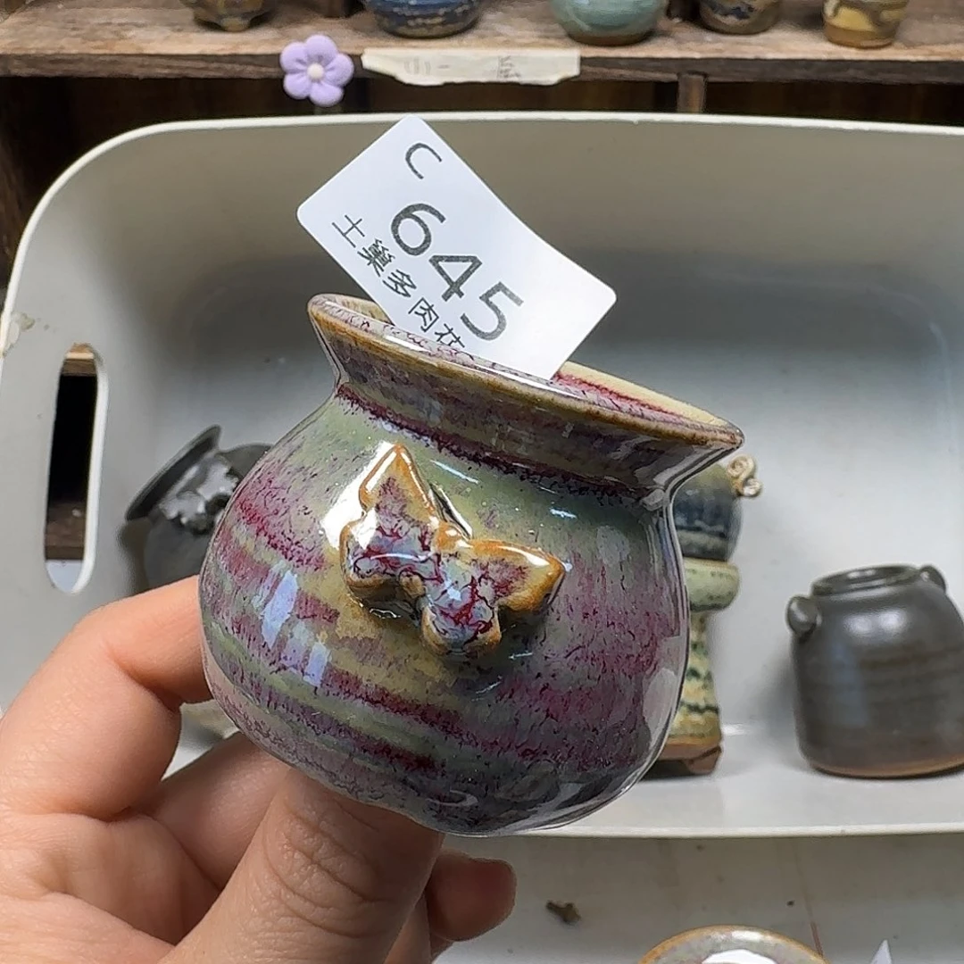 罐陶瓷艺术品设计与制作